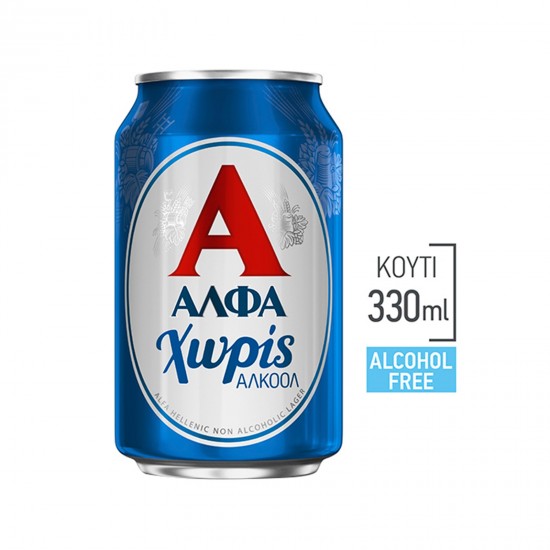 ΑΛΦΑ 330ML ΧΩΡΙΣ ΑΛΚΟΟΛ ΜΠΥΡΑ / ΚΟΥΤΙ