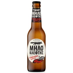 ΜΗΛΟΚΛΕΦΤΗΣ 330ML ΜΗΛΟ ΦΙΑΛΗ / ΜΗ ΕΠΙΣΤΡ.