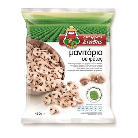 ΜΠΑΡΜΠΑ ΣΤΑΘΗ 450G ΜΑΝΙΤΑΡΙΑ ΦΕΤΕΣ