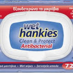 (-20%)HANKIES 72-ΤΜΧ THICK ANTIBACTERIAL (-20%)HANKIES 72-ΤΜΧ THICK ANTIBACTERIAL