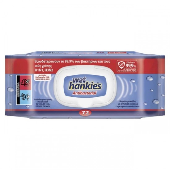 (-30%)HANKIES 72-ΤΜΧ THICK ANTIBACTERIAL