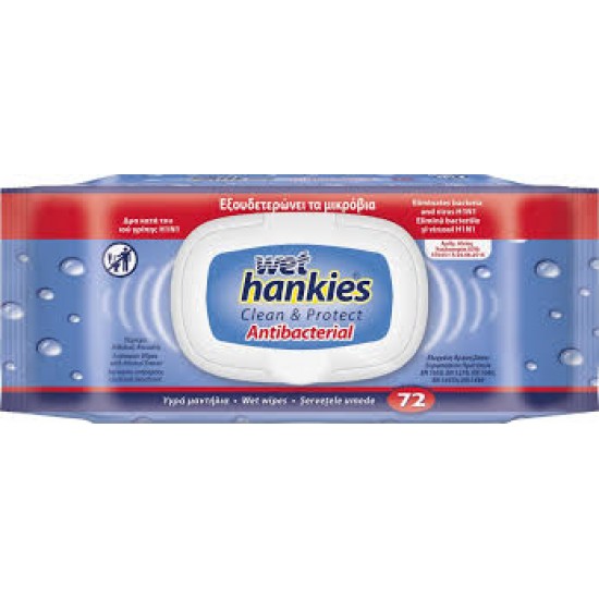 (-20%)HANKIES 72-ΤΜΧ THICK ANTIBACTERIAL
