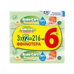 (-10%)--BABYCARE 72x3(-6,00€) ΥΓΡΟΜΑΝΤΗΛΑ ΧΑΜΟΜΗΛΙ (-10%)--BABYCARE 72x3(-6,00€) ΥΓΡΟΜΑΝΤΗΛΑ ΧΑΜΟΜΗΛΙ