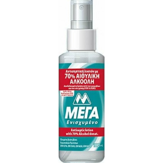 ΜΕΓΑ 100ML ΑΝΤΙΣΗΠΤΙΚΗ ΛΟΣΙΟΝ ΜΕ 70% ΑΙΘΥΛΙΚΗ ΑΛΚΟΟΛΗ