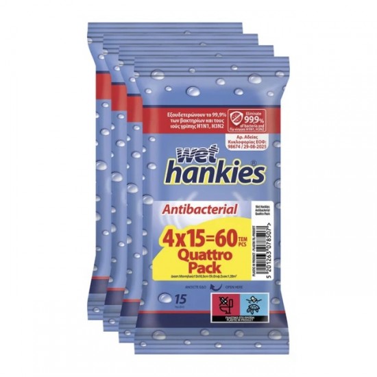 (-20%)HANKIES 15-ΤΜΧ x4 ANTIBACT ΥΓΡΟΜΑΝΤΗΛΑ