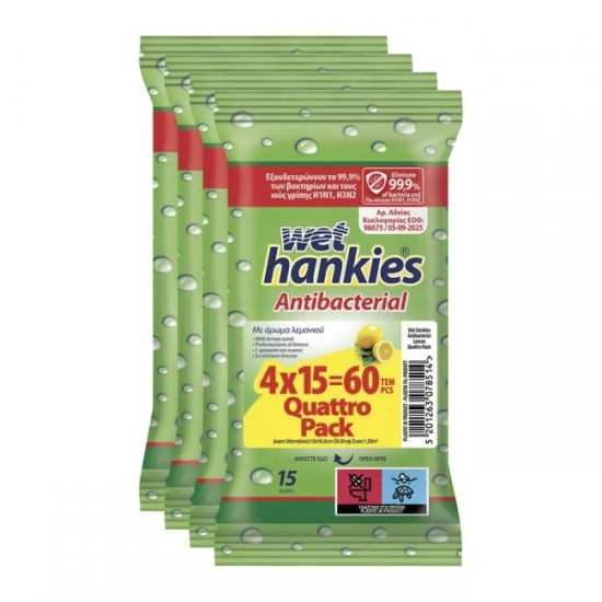 (-20%)HANKIES 15-ΤΜΧ x4 ANTIBACT ΥΓΡΟΜΑΝΤΗΛΑ ΛΕΜΟΝΙ