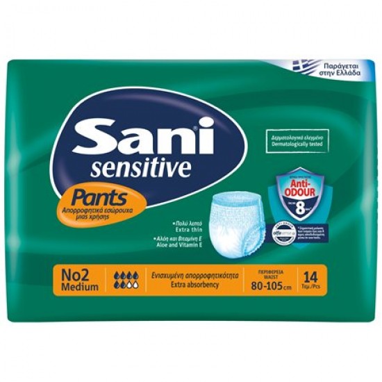 (-40%)SANI PANTS 14-ΤΜΧ ΕΣΩΡ ΜΙΑΣ ΧΡΗΣΗΣ No 2 MEDIUM