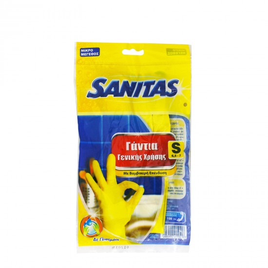 SANITAS ΓΑΝΤΙΑ ΓΕΝΙΚΗΣ ΧΡΗΣΗΣ SMALL (ΚΙΤΡΙΝΑ)