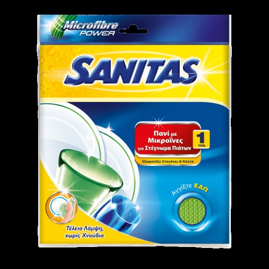 SANITAS ΠΑΝΙ ΜΙΚΡΟΙΝΕΣ ΣΤΕΓΝΩΜΑ ΠΙΑΤΩΝ
