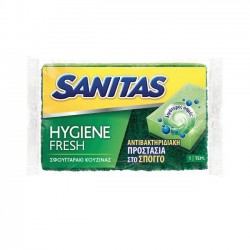 (-25%)SANITAS 1-ΤΜΧ ΣΦΟΥΓΓΑΡΙ ΚΟΥΖΙΝΑΣ ANTIBACTERIAL