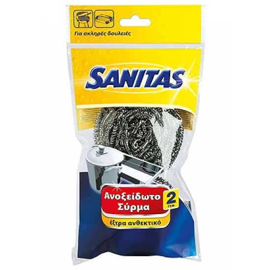 SANITAS 2-ΤΜΧ ΣΦΟΥΓΓΑΡΙ ME ΜΕΤΑΛΛΙΚΟ ΣΥΡΜΑΤΑΚΙ