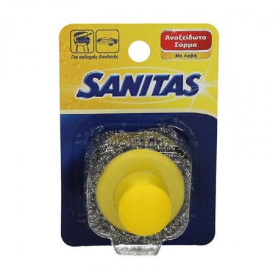 (-25%)SANITAS ΜΕΤΑΛΛΙΚΟ ΣΥΡΜΑΤΑΚΙ ΜΕ ΛΑΒΗ