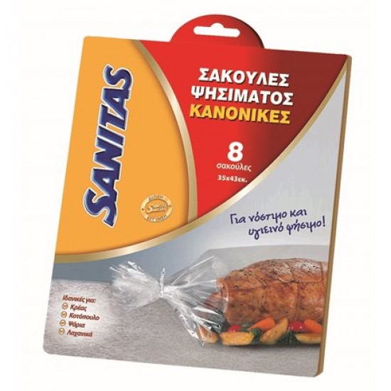 SANITAS ΣΑΚΚΟΥΛΕΣ ΨΗΣΙΜΑΤΟΣ 8-ΤΜΧ