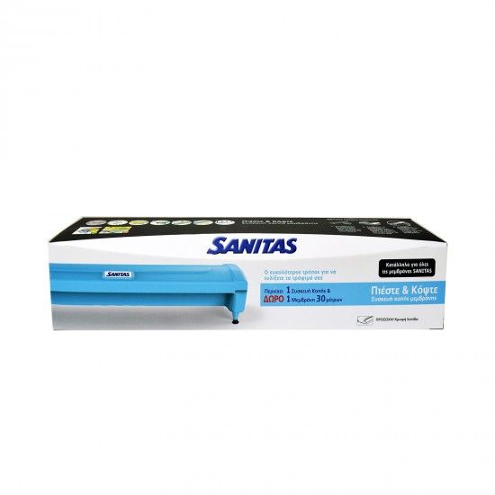 SANITAS ΡΟΛΟ ΜΕΜΒΡΑΝΗ +ΣΥΣΚΕΥΗ ΚΟΠΗΣ /DISPENSER