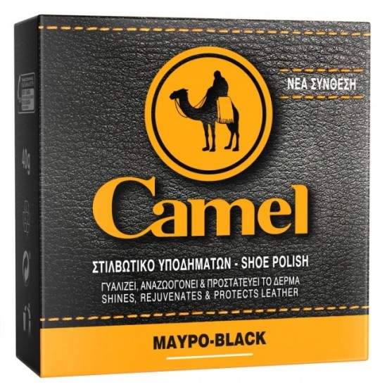 CAMEL 40ML ΠΑΣΤΑ ΜΑΥΡΟ