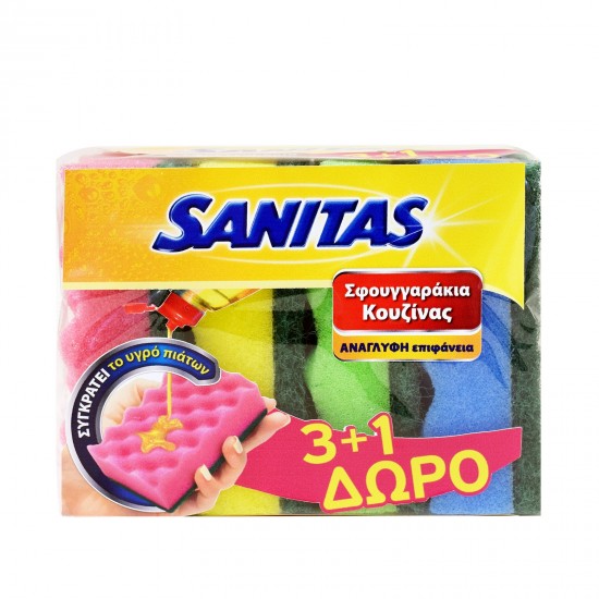 --SANITAS 3-ΤΜΧ (+1free) ΣΦΟΥΓΓΑΡΑΚΙ ΚΟΥΖΙΝΑΣ WAVY