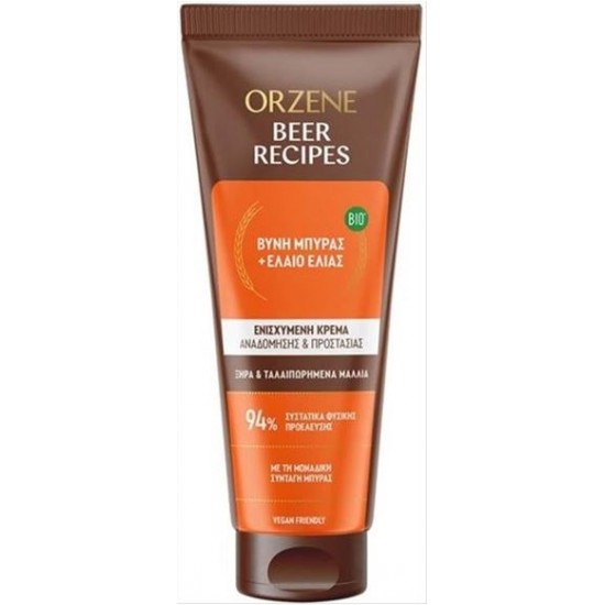 ORZENE 250ML ΚΡΕΜΑ ΜΑΛΛΙΩΝ ΜΠΥΡΑΣ ΤΑΛΑΙΠΩΡΗΜΕΝΑ --