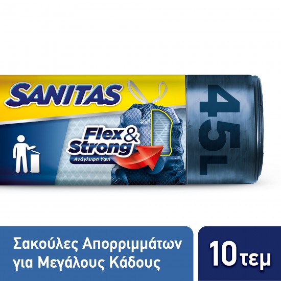 --SANITAS 10-ΤΜΧ ΣΑΚΟΥΛΕΣ ΑΠΟΡ/ΤΩΝ FLEX & STR ΚΟΡΔ L