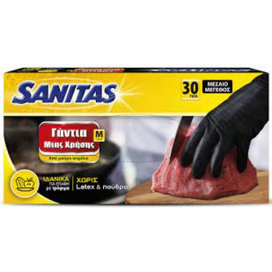 SANITAS 30-ΤΜΧ ΓΑΝΤΙΑ ΝΙΤΡ ΜΙΑΣ  ΧΡΗΣΗΣ MEDIUM ΜΑΥΡΟ
