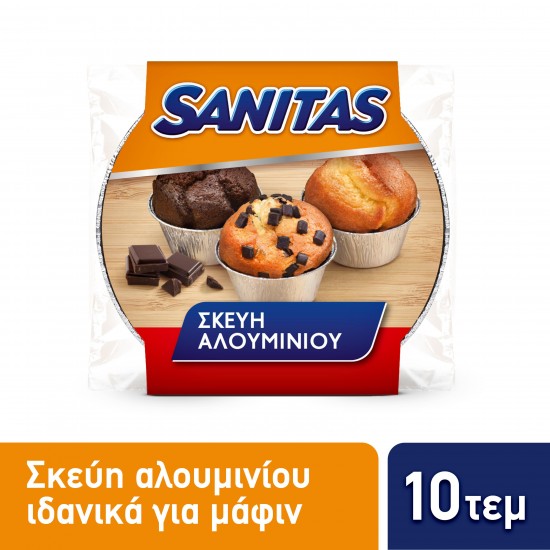 SANITAS ΣΚΕΥΗ ΑΛΟΥΜΙΝΙΟΥ S1 /ΓΙΑ MUFFINS ΜΙΚΡΟ