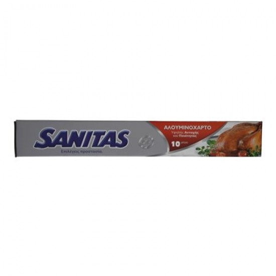 SANITAS FOIL 10M ΑΛΟΥΜΙΝΟΧΑΡΤΟ