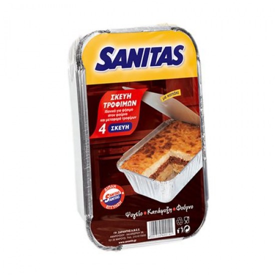 SANITAS S14 ΣΚΕΥΗ ΑΛΟΥΜ /ΟΡΘΟΓ ΜΕ ΚΑΠΑΚΙ ΜΙΚΡΟ