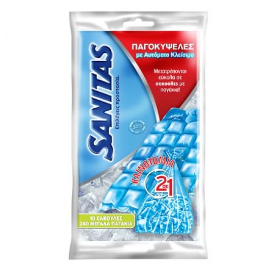 SANITAS 2IN1 ΠΑΓΟΚΥΨΕΛΕΣ AUTOCLOSE ---