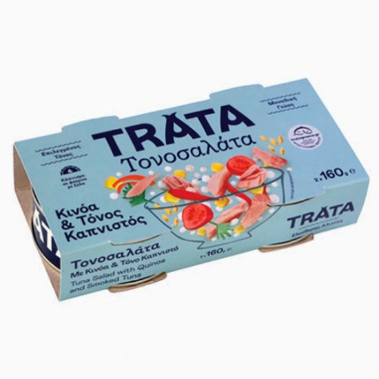 --TRATA 160Gx2 ΤΟΝΟΣΑΛΑΤΑ ΜΕ ΚΙΝΟΑ & ΚΑΠΝΙΣΤΟ ΤΟΝΟ