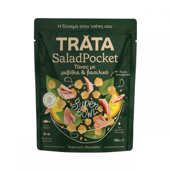 (-15%)TRATA 150G POCKET SALAD ΤΟΝΟΣ ΜΕ ΡΕΒΥΘΙΑ & ΒΑΣΙΛΙΚΟ