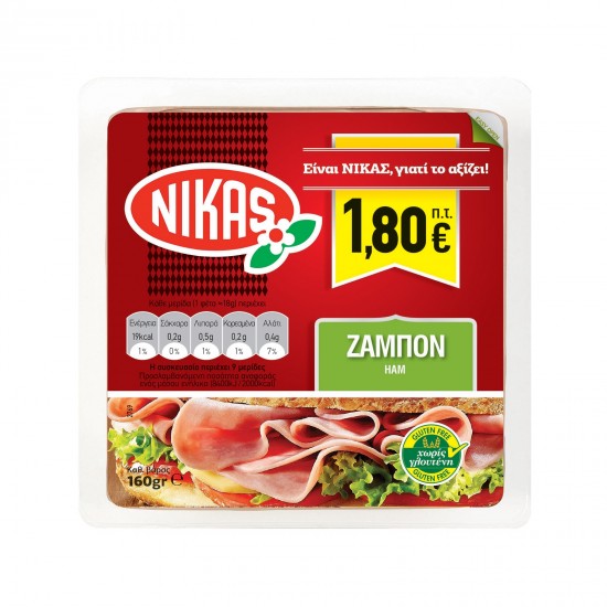 ΝΙΚΑΣ 160G ΖΑΜΠΟΝ ΦΕΤΕΣ