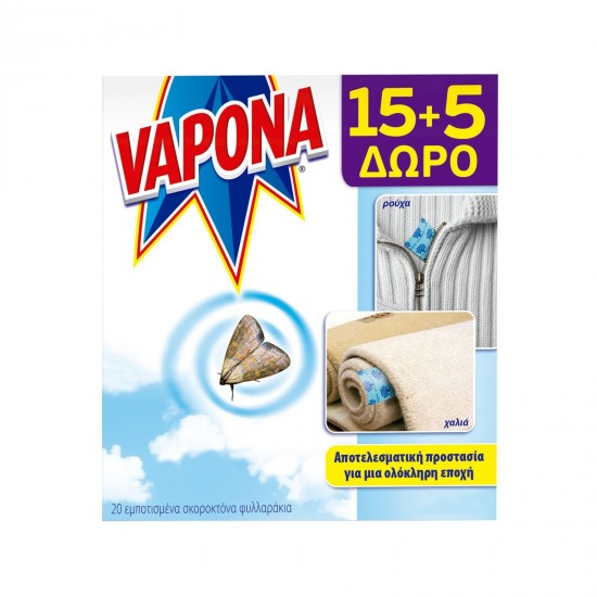 (-25%)--VAPONA 15-ΤΜΧ (+5free) ΣΚΟΡΟΚΤΟΝΑ ΦΥΛΛΑ THIN