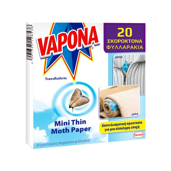 --VAPONA 20-ΤΜΧ ΣΚΟΡΟΚΤΟΝΑ ΦΥΛΛΑ THIN