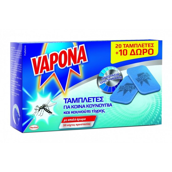 (-25%)--VAPONA (20+10 free) ΑΝΤΙΚΟΥΝΟΥΠΙΚΕΣ ΤΑΜΠΛΕΤΕΣ