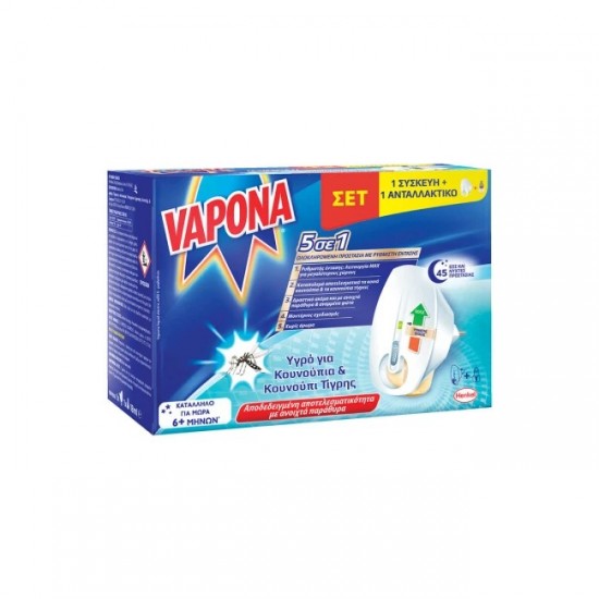 (-35%)VAPONA ΣΥΣΚΕΥΗ & ΥΓΡΟ ΑΝΤΑΛΛΑΚΤΙΚΟ 45ΝΥΧΤΕΣ