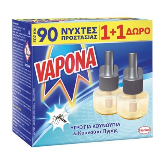 (-%)--VAPONA (1+1 free) ΕΝΤΟΜΟΑΠ ΥΓΡΟ 45ΝΥΧΤΕΣ (-%)--VAPONA (1+1 free) ΕΝΤΟΜΟΑΠ ΥΓΡΟ 45ΝΥΧΤΕΣ