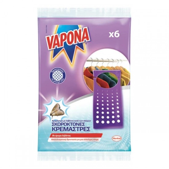 (-45%)VAPONA 6-ΤΜΧ ΣΚΟΡΟΚΤΟΝΕΣ ΚΡΕΜΑΣΤΡΕΣ ΛΕΒΑΝΤΑ