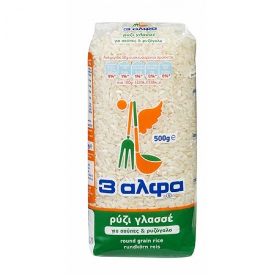 (-20%)3Α 500G ΡΥΖΙ ΓΛΑΣΣΕ