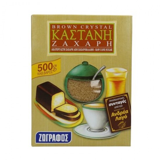 ΖΩΓΡΑΦΟΣ 500G ΧΩΡ. ΓΛΟΥΤΕΝΗ ΚΑΣΤΑΝΗ ΖΑΧΑΡΗ