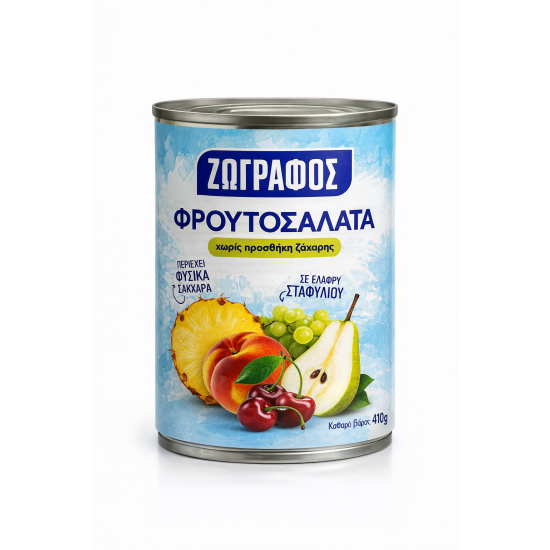 ΖΩΓΡΑΦΟΣ 410G ΦΡΟΥΤΟΣΑΛΑΤΑ ΣΕ ΧΥΜΟ ΣΤΑΦΥΛΙΟΥ