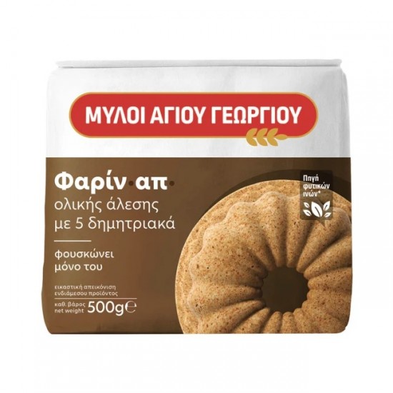 ΜΥΛΟΙ 500G ΑΛΕΥΡΙ ΦΑΡΙΝΑΠ ΜΕ 5 ΔΗΜΗΤΡΙΑΚΑ