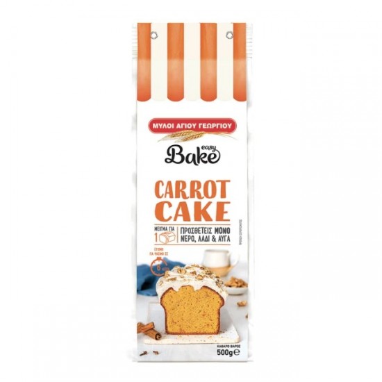 ΜΥΛΟΙ ΑΓ. ΓΕΩΡΓΙΟΥ 500G EASY BAKE ΜΕΙΓΜΑ CARROT CAKE
