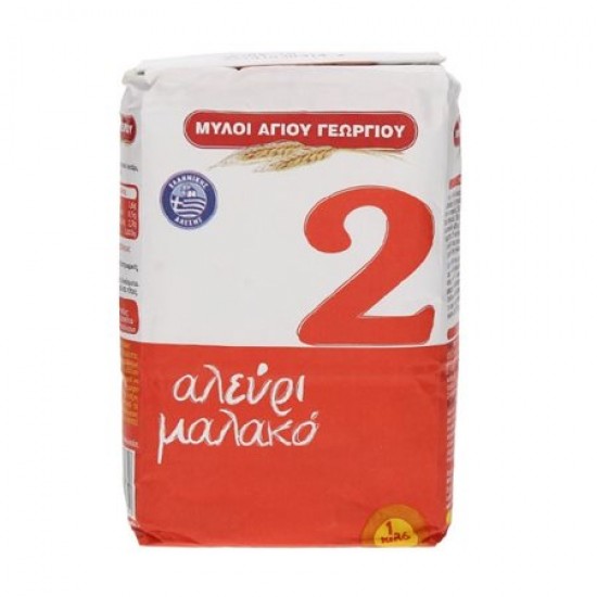 ΜΥΛΟΙ ΑΓΙΟΥ ΓΕΩΡΓΙΟΥ 1KG ΑΛΕΥΡΙ Ν.2 ΜΑΛΑΚΟ
