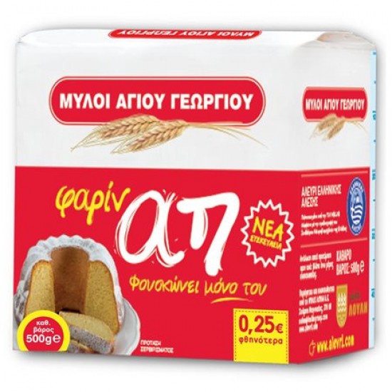 ΜΥΛΟΙ 500G(-0,25€) ΦΑΡΙΝΑΠ ΑΛΕΥΡΙ