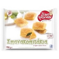 ΖΥΜΗ ΨΑΧΝΩΝ ΣΠΑΝΑΚΟΠΙΤΑΚΙΑ 750ΓΡ ΖΥΜΗ ΨΑΧΝΩΝ ΣΠΑΝΑΚΟΠΙΤΑΚΙΑ 750ΓΡ