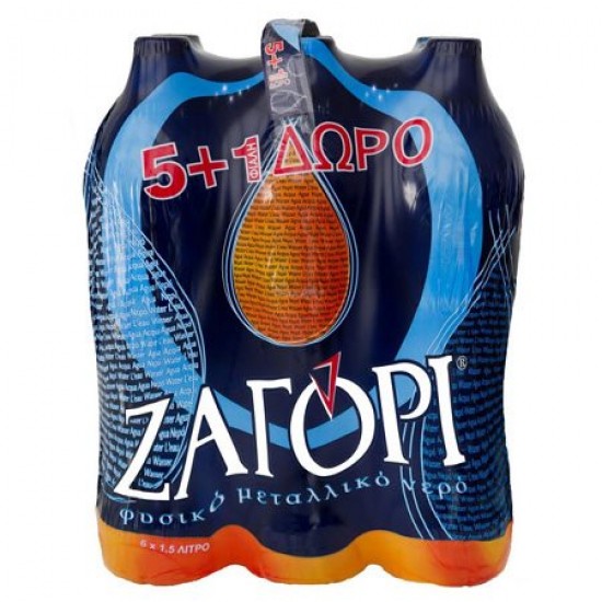 ΖΑΓΟΡΙ 1,5LX5(+1 FREE) ΜΕΤΑΛΛΙΚΟ ΝΕΡΟ