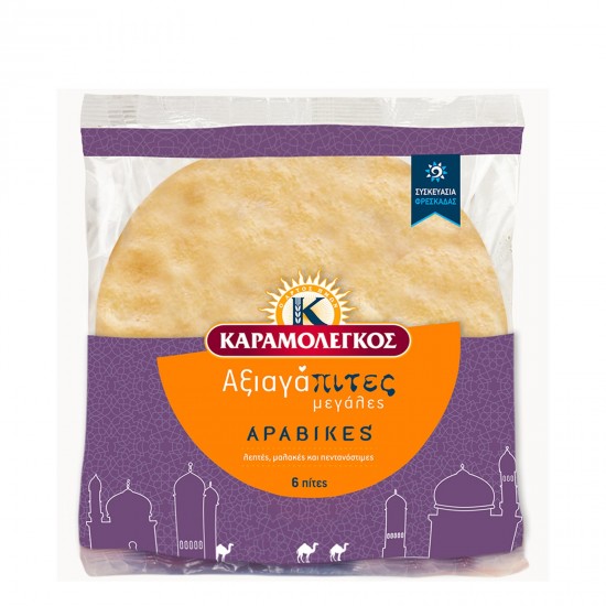 ΚΑΡΑΜΟΛΕΓΚΟΣ 500G 10ΤΜΧ ΑΞΙΑΓΑΠΙΤΕΣ ΑΡΑΒΙΚΕΣ ΜΕΓ.