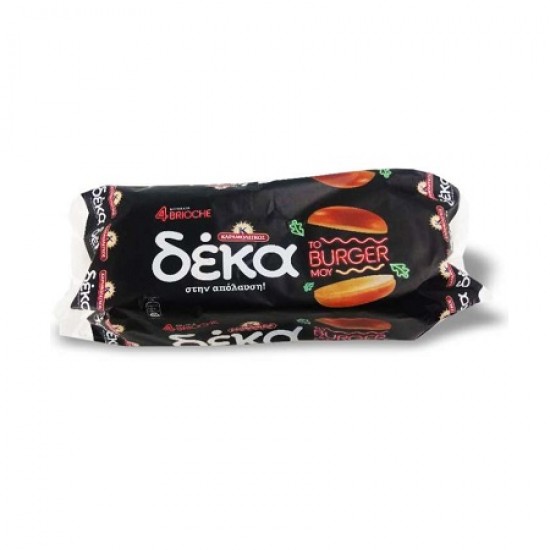 ΚΑΡΑΜΟΛΕΓΚΟΣ 380G 4ΤΜΧ ΔΕΚΑ ΨΩΜΑΚΙΑ BURGER BRIOCHE