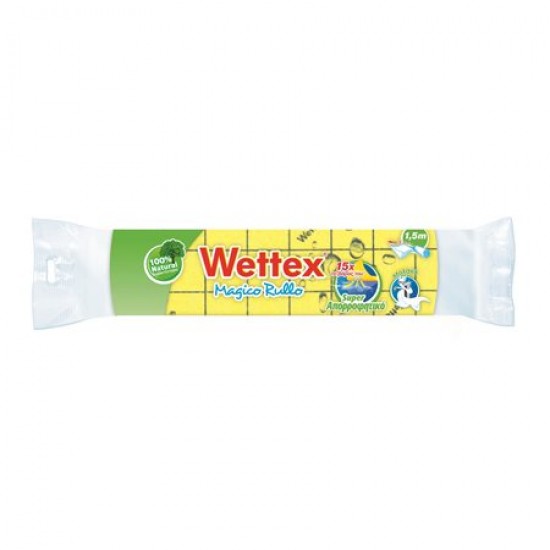 WETTEX ΜΑΓΙΚΟ ΡΟΛΛΟ 1,5m