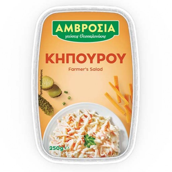 ΑΜΒΡΟΣΙΑ 250G ΚΗΠΟΥΡΟΥ