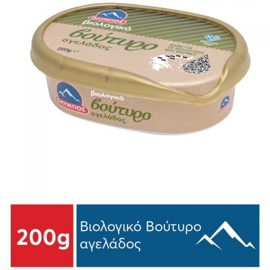ΟΛΥΜΠΟΣ 200G ΒΙΟΛΟΓΙΚΟ ΒΟΥΤΥΡΟ ΑΓΕΛΑΔΟΣ